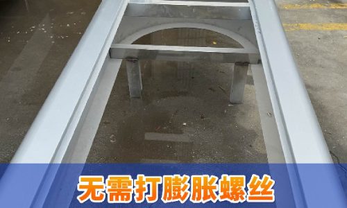 独立支架