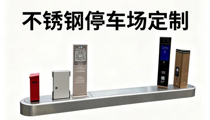 公司
